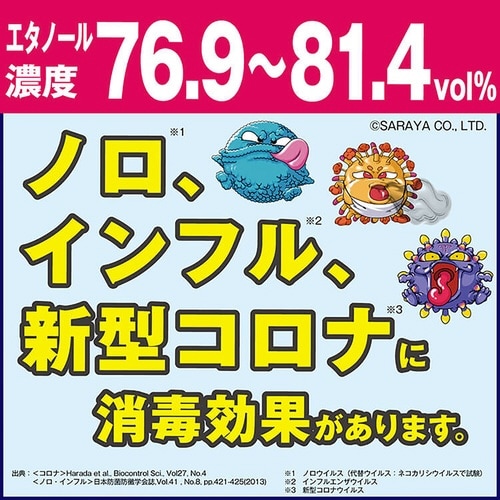 アルペット手指消毒用α ポンプ付 1L