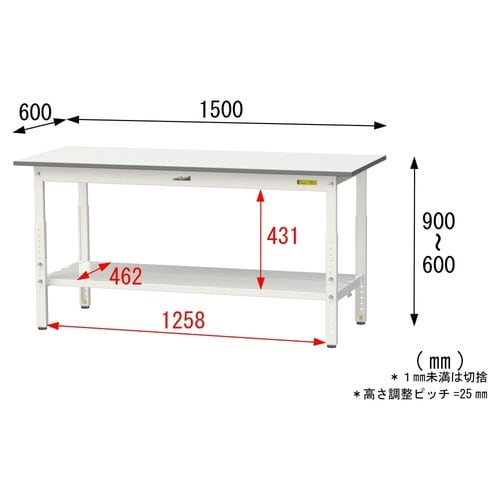 SUPA−1560TTWW高さ調節テーブル150