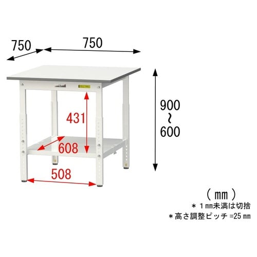 SUPA−775TT−WW高さ調節テーブル150