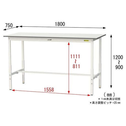 SUPAH−1875−WW高さ調節テーブル150