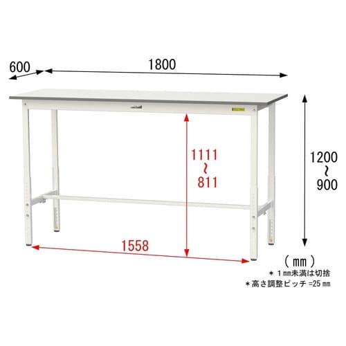 SUPAH−1860−WW高さ調節テーブル150