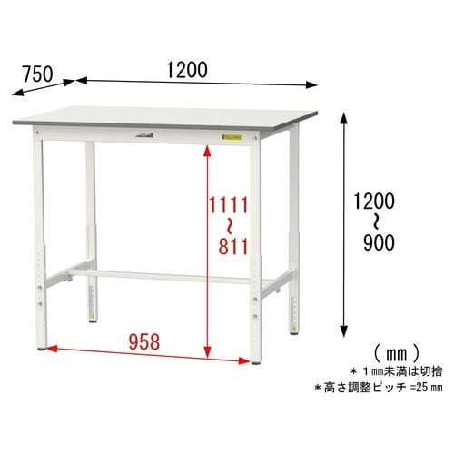SUPAH−1275−WW高さ調節テーブル150