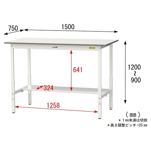 SUPAH−1575TWW高さ調節テーブル150