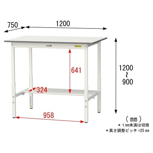 SUPAH−1275TWW高さ調節テーブル150