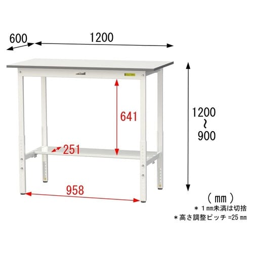SUPAH−1260TWW高さ調節テーブル150