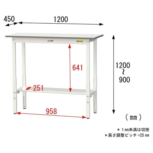 SUPAH−1245TWW高さ調節テーブル150