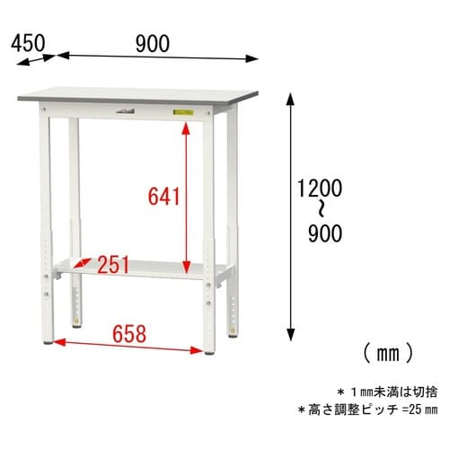 SUPAH−945T−WW高さ調節テーブル150