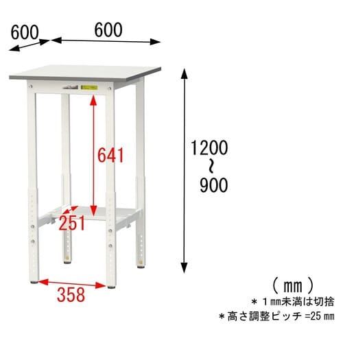 SUPAH−660T−WW高さ調節テーブル150