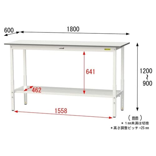 SUPAH1860TTWW高さ調節テーブル150