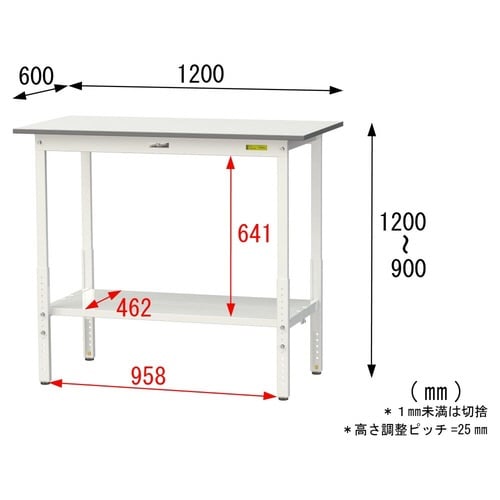 SUPAH1260TTWW高さ調節テーブル150