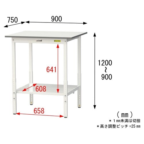 SUPAH−975TTWW高さ調節テーブル150