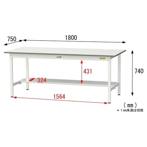 SUP1875TWWワーク固定式テーブル150