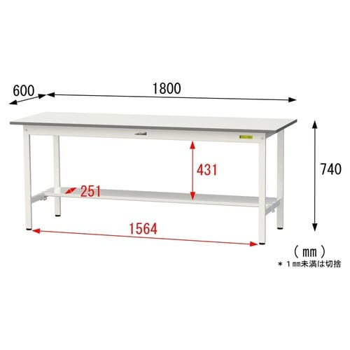 SUP1860TWWワーク固定式テーブル150