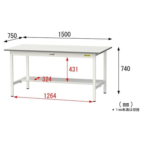 SUP1575TWWワーク固定式テーブル150