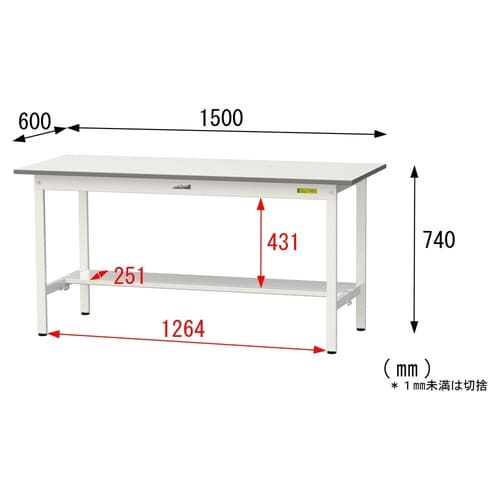 SUP1560TWWワーク固定式テーブル150