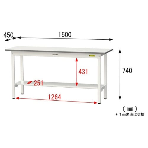 SUP1545TWWワーク固定式テーブル150
