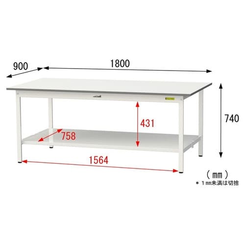SUP−1890TT−WW固定式テーブル150