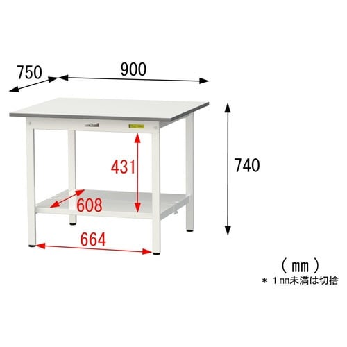 SUP975TTWWワーク固定式テーブル150