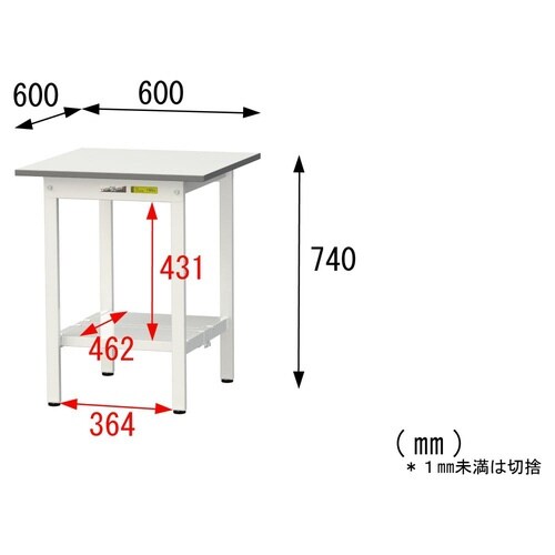 SUP660TTWWワーク固定式テーブル150