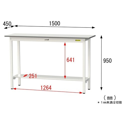 SUPH−1545T−WW固定式テーブル150