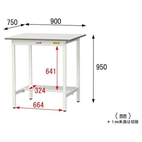 SUPH975TWWワーク固定式テーブル150
