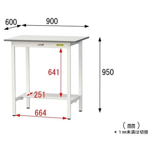 SUPH960TWWワーク固定式テーブル150