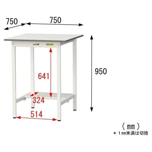 SUPH775TWWワーク固定式テーブル150