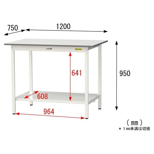 SUPH−1275TTWW固定式テーブル150