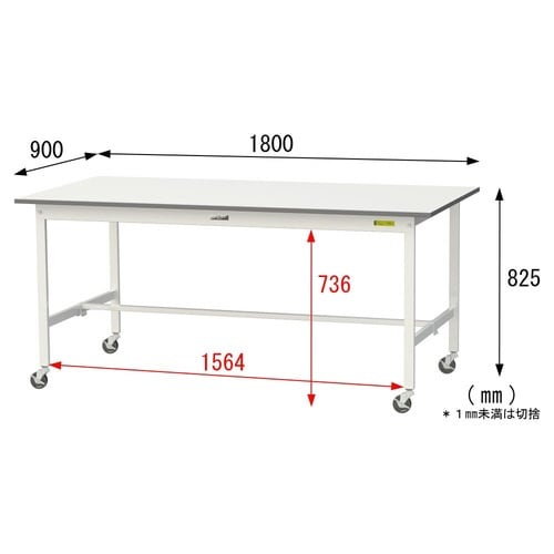 SUPC1890WWワーク移動式テーブル150