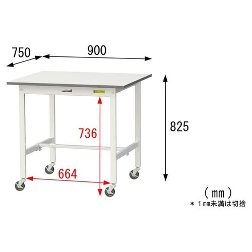 SUPC−975WWワーク移動式テーブル150