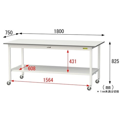 SUPC−1875TTWW移動式テーブル150