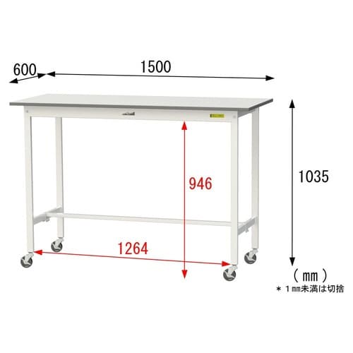 SUPHC−1560−WW移動式テーブル150