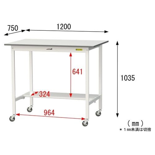 SUPHC−1275TWW移動式テーブル150