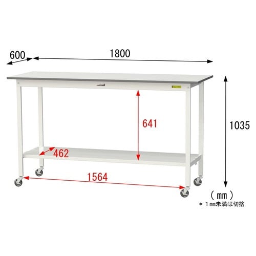 SUPHC1860TTWW移動式テーブル150