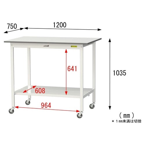 SUPHC1275TTWW移動式テーブル150