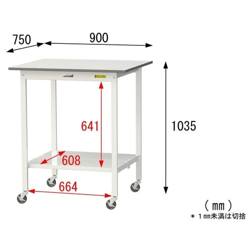 SUPHC−975TTWW移動式テーブル150
