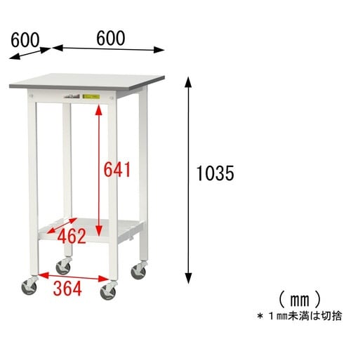 SUPHC−660TTWW移動式テーブル150