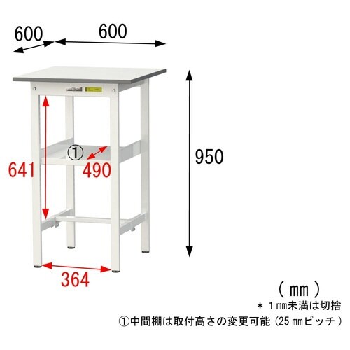 SUPH660FWWワーク固定棚付テーブル150