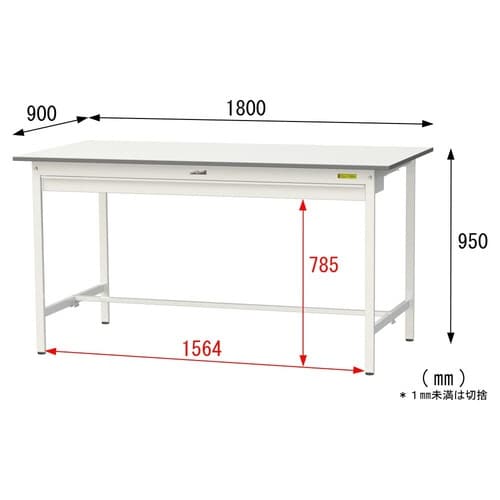 SUPH−1890W−WW固定引出付テーブル150