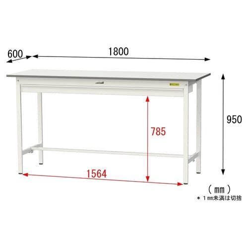 SUPH−1860W−WW固定引出付テーブル150
