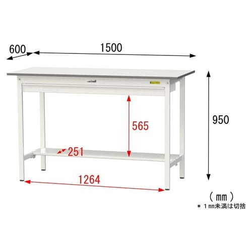SUPH−1560WTWW固定引出付テーブル150
