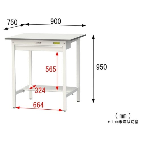 SUPH−975WT−WW固定引出付テーブル150