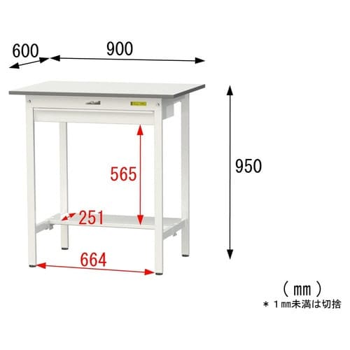 SUPH−960WT−WW固定引出付テーブル150