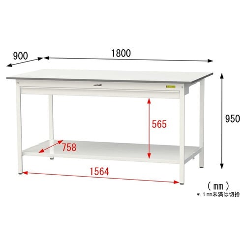 SUPH1890WTTWW固定引出付テーブル150