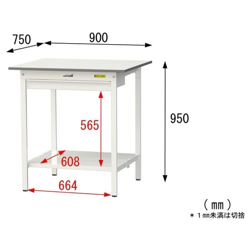 SUPH−975WTTWW固定引出付テーブル150