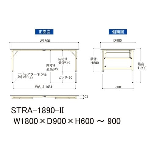 STRA−1890−II 折り畳み式ワークテーブル