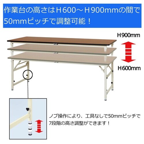STRA−1260−II 折り畳み式ワークテーブル