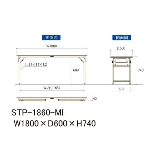STP−1860−MI 折り畳み式ワークテーブル