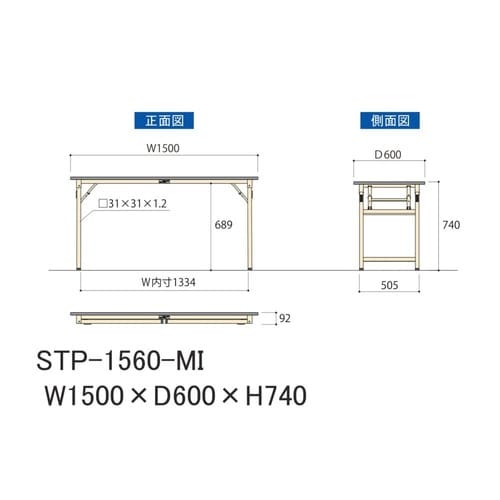 STP−1560−MI 折り畳み式ワークテーブル