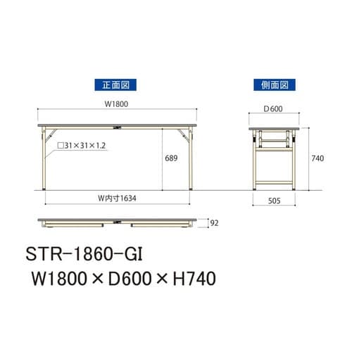 STR−1860−GI 折り畳み式ワークテーブル